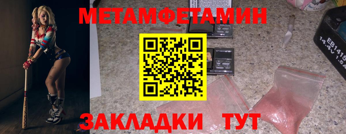 Amphetamine Premium  Вход с VPN  Междуреченск 