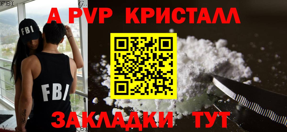 Alfa_PVP СК Междуреченск