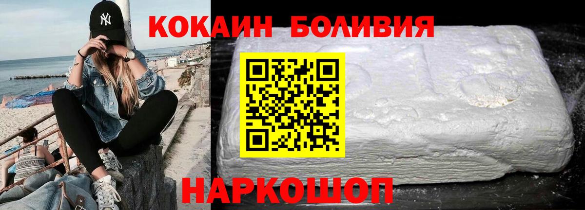 COCAIN FishScale Междуреченск