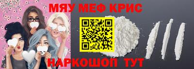 первитин Уссурийск
