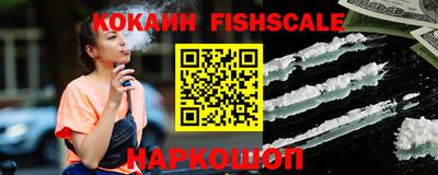 меф Усть-Джегута