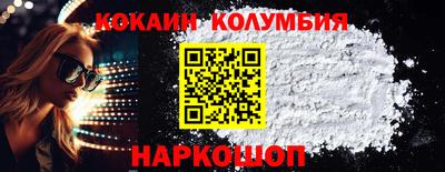 прущая мука Усть-Илимск