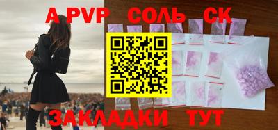 прущая мука Усть-Илимск