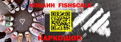 меф Усть-Джегута