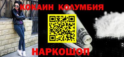 меф Усть-Джегута