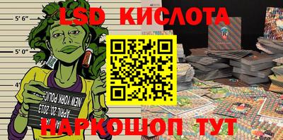 меф Усть-Джегута