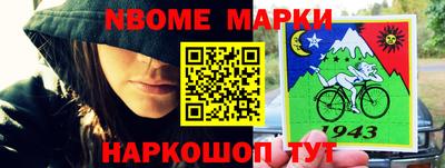 первитин Уссурийск