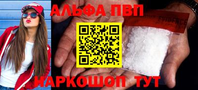 прущая мука Усть-Илимск