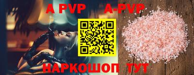 первитин Уссурийск