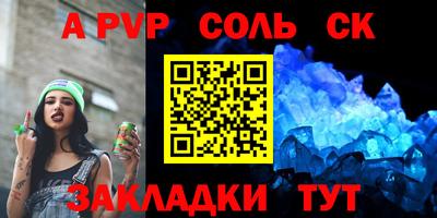 метадон Тулун