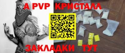 меф Усть-Джегута