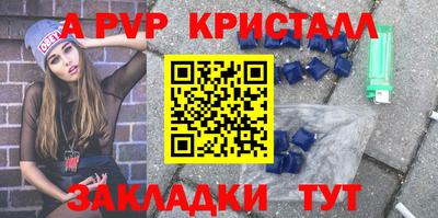 меф Усть-Джегута