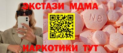 mdma Туймазы