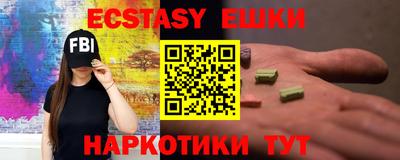 меф Усть-Джегута