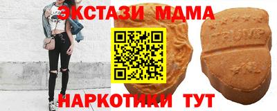 первитин Уссурийск