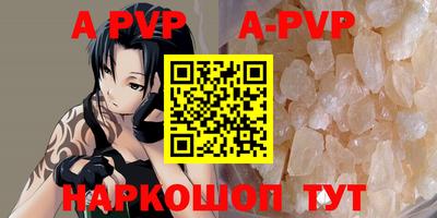 прущая мука Усть-Илимск