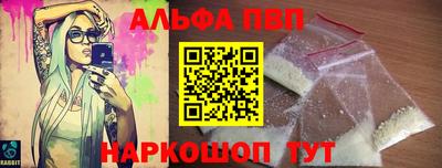 прущая мука Усть-Илимск