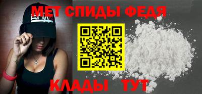 первитин Уссурийск