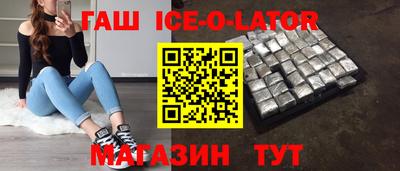 меф Усть-Джегута