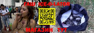 первитин Уссурийск