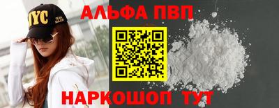 меф Усть-Джегута