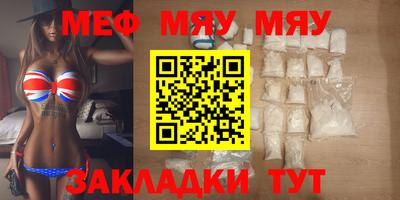 первитин Уссурийск