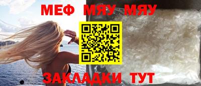 первитин Уссурийск