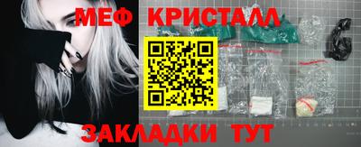 первитин Уссурийск