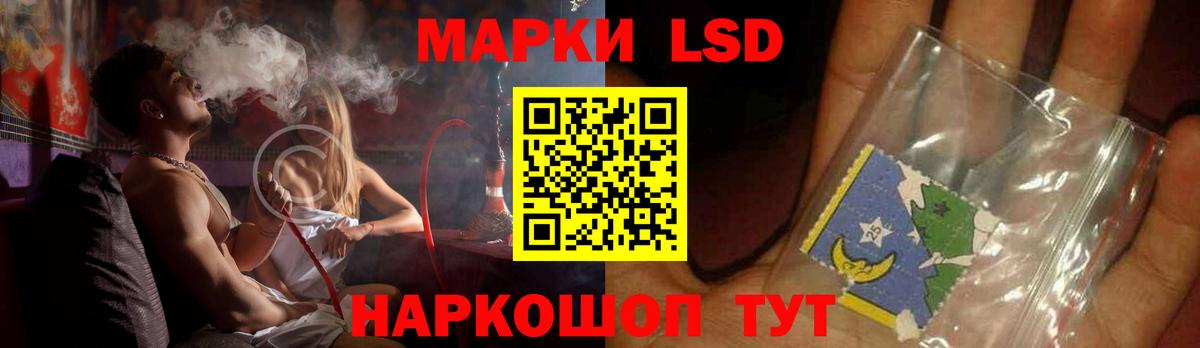 мега ССЫЛКА  LSD-25 экстази  Междуреченск  Вход с VPN  ЛСД экстази кислота 