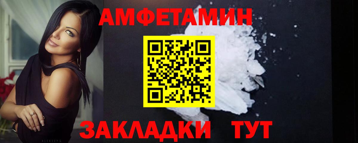 Метамфетамин Methamphetamine Междуреченск