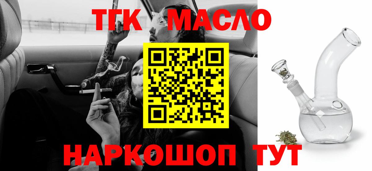 Дистиллят ТГК концентрат Междуреченск