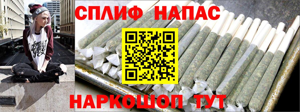 Бошки марихуана марихуана Междуреченск